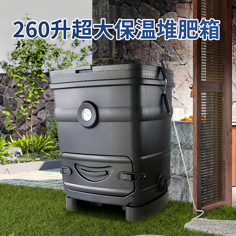 260L Isolierter Export-Kompost – Compost Bin Bewertung und Preis