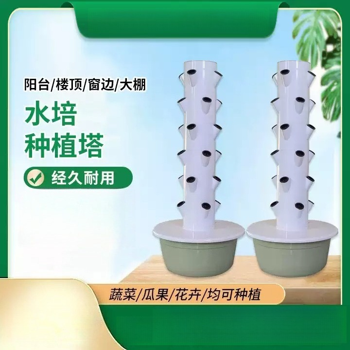 1 Stück 5 7 9 Etagen, 20 28 36 – Vertical Planter Bewertung und Preis